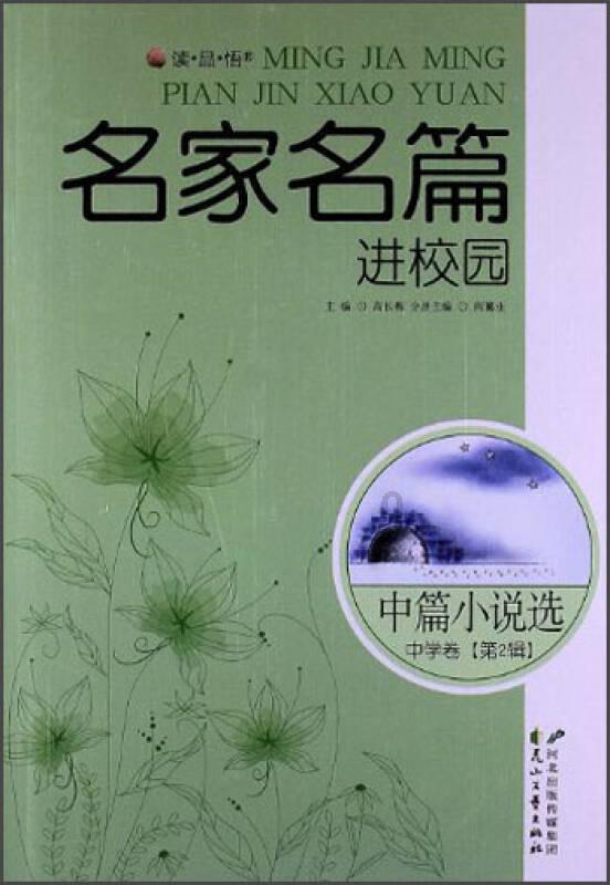 全民剧本大师内置菜单