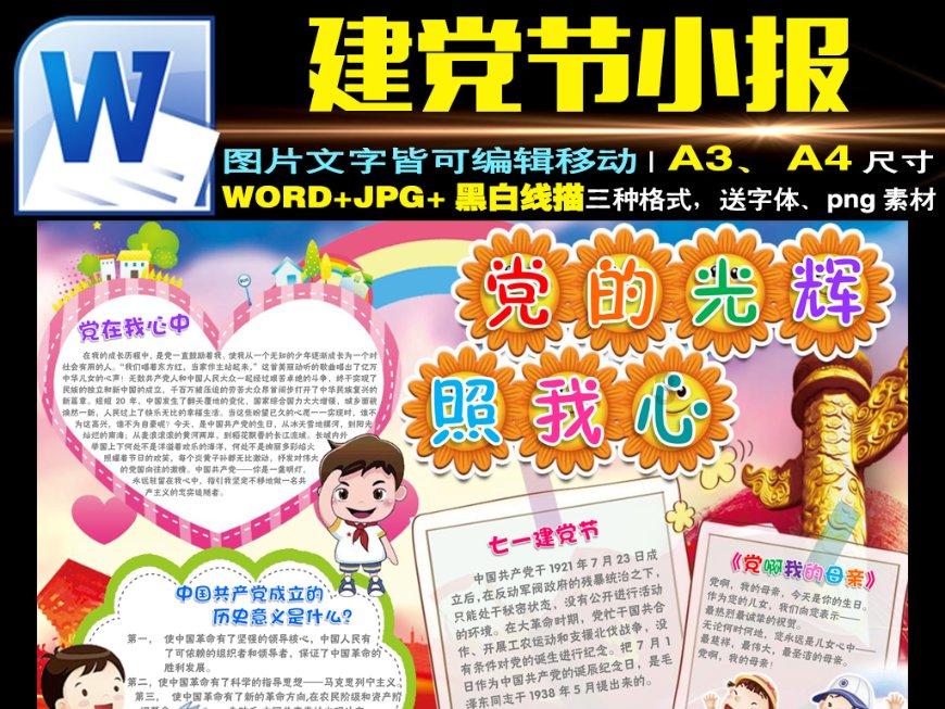 我就是妖女